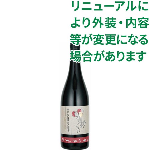 ドメーヌレゾン 中富良野ツヴァイゲルトレーべ 750ml