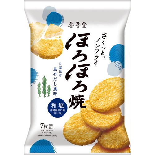 金吾堂製菓 ほろほろ焼和塩  7枚入