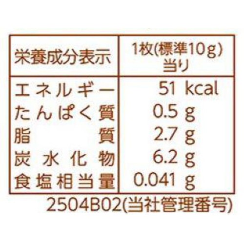フルタ製菓 Yakne チョコチップ 147g