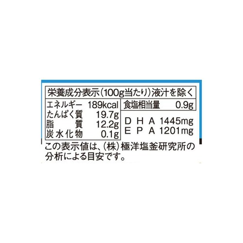 キョクヨー さば水煮 160g