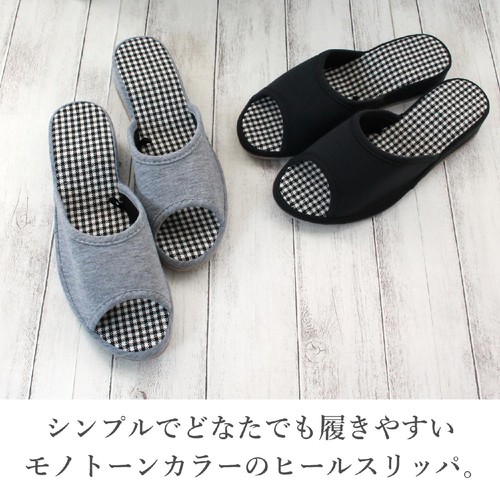 ストロング ヒールスリッパ Mサイズ (～約23.5cm) グレー