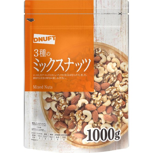 ディナフト 3種のミックスナッツ 1000g