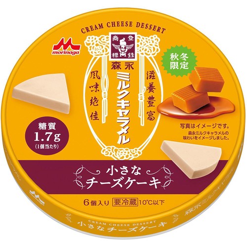 森永乳業 小さなチーズケーキ 森永ミルクキャラメル味 6個入(90g)