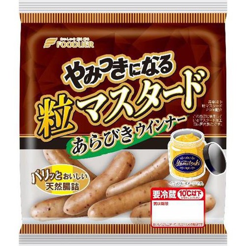 フードリエ やみつきになる粒マスタードウインナー 130g