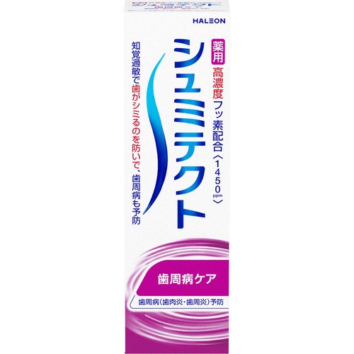 シュミテクト 歯周病ケア 22g Green Beans | グリーンビーンズ by AEON