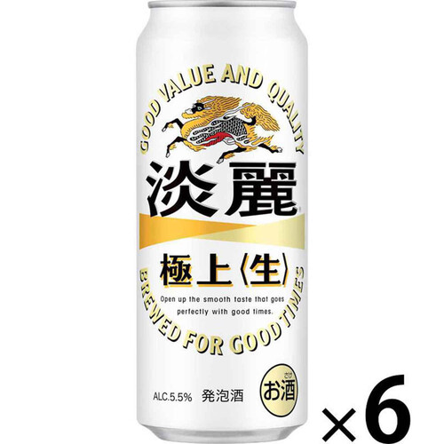 キリン 淡麗極上(生) 500ml x 6本