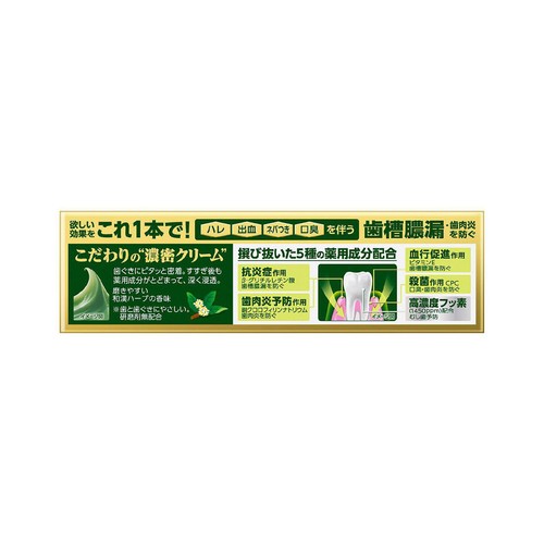 花王 ディープクリーン撰 濃密クリームハミガキ 100g