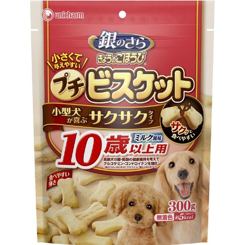 【ペット用】 ユニ・チャーム 銀のさら きょうのごほうび プチビスケット 10歳以上用 ミルク風味 300g