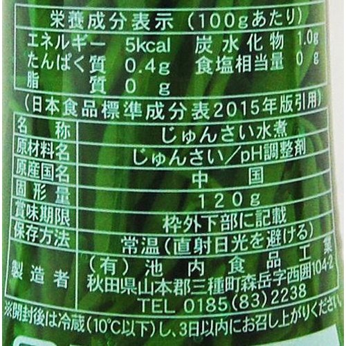 池内食品工業 じゅんさい水煮 120g