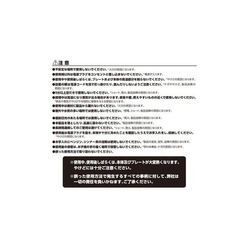 LITHON たべっ子どうぶつカステラメーカー KDHS 018P