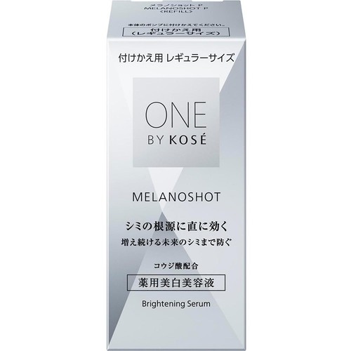 ONE BY KOSE メラノショット P 薬用美白美容液 付けかえ用 レギュラー