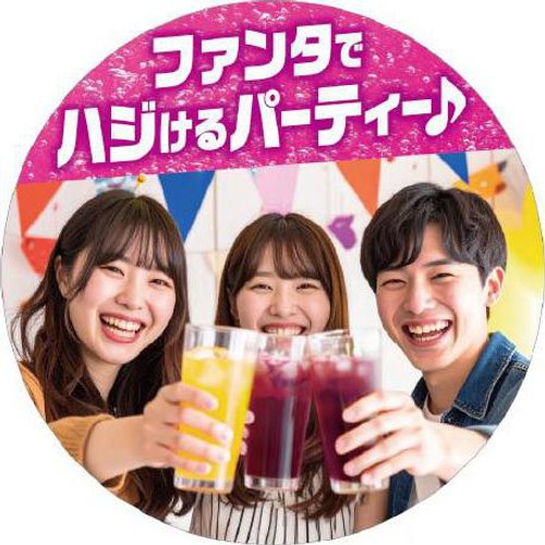 コカ・コーラ ファンタオレンジ 1ケース 1500ml x 6本 Green Beans