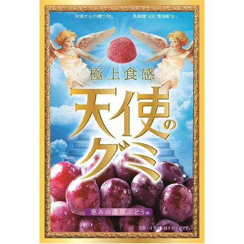 アイデアパッケージ 天使のグミ恵みの濃厚ぶどう味 40g Green Beans