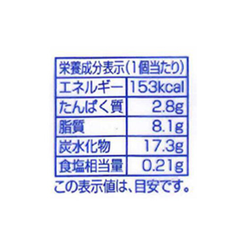 コモ 毎日クロワッサン 8個入