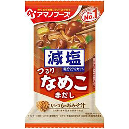 アマノフーズ 減塩いつものおみそ汁プラス1 11袋