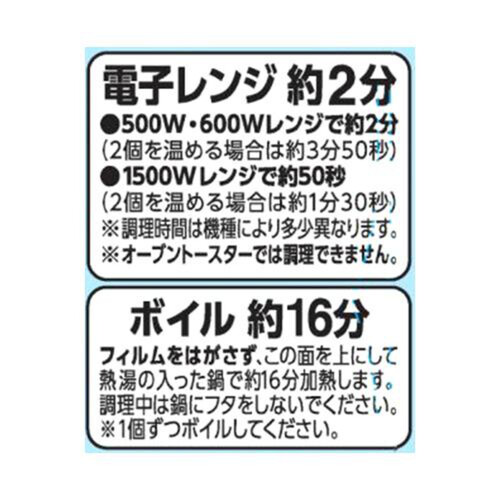 ごはん 国産米 180g x 3個 トップバリュベストプライス