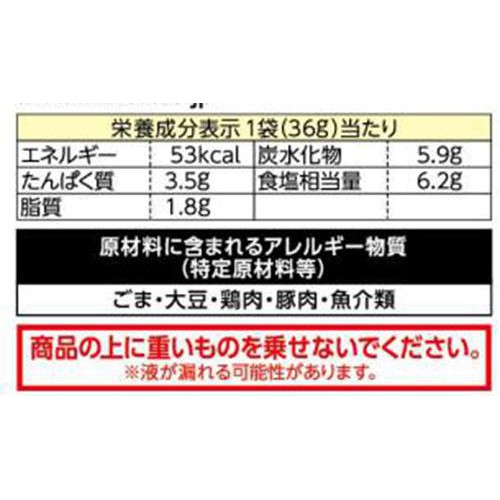 ミツカン 〆まで美味しい キムチ鍋つゆ ミニパック 36g x 4袋入