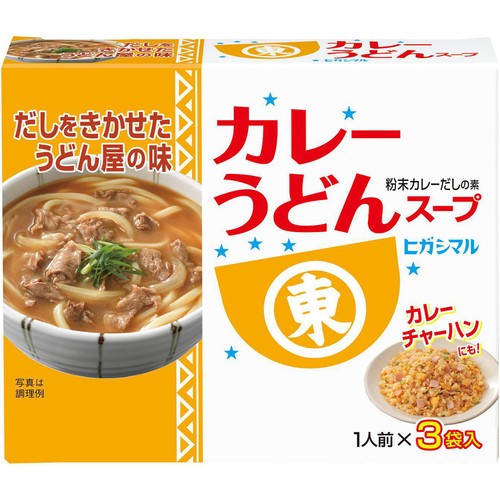 ヒガシマル醤油 カレーうどんスープ 3袋入
