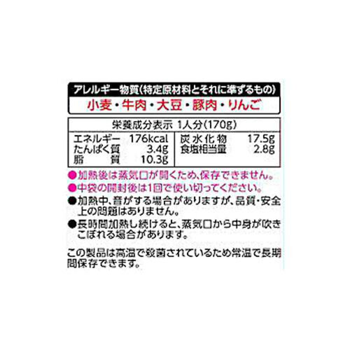 ハウス食品 プロクオリティ ビーフカレーまろやかブレンド 170g x 4袋入