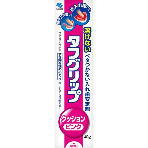 小林製薬 タフグリップ クッション ピンク 40g