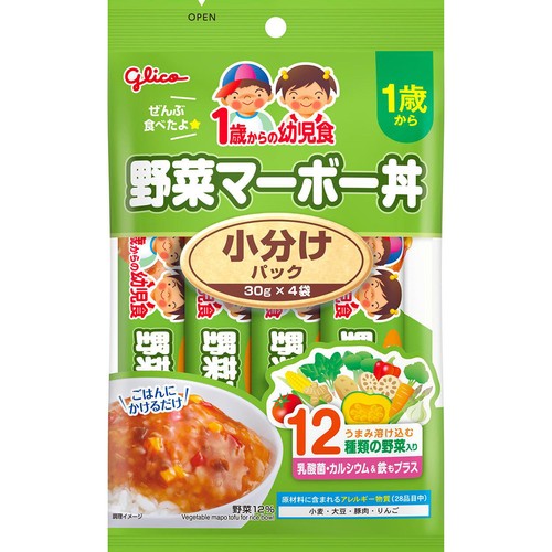 江崎グリコ 1歳からの幼児食 野菜マーボー丼 小分けパック 30g x 4袋入