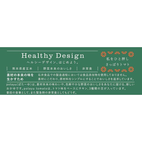 石井食品 potayu トマト 180g