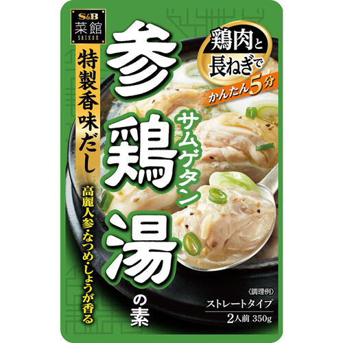 エスビー食品 菜館 参鶏湯の素 350g