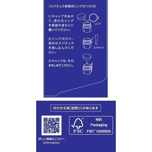 コーセー 薬用雪肌精  ブライトニングマルチ ジェル 80g