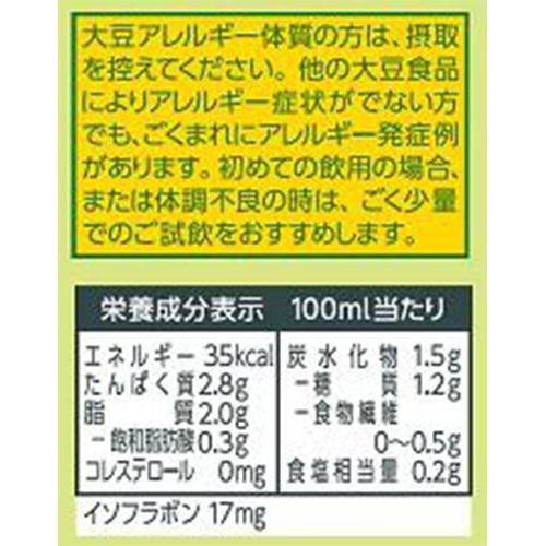 マルサン 調製豆乳 カロリー45%オフ 1000ml