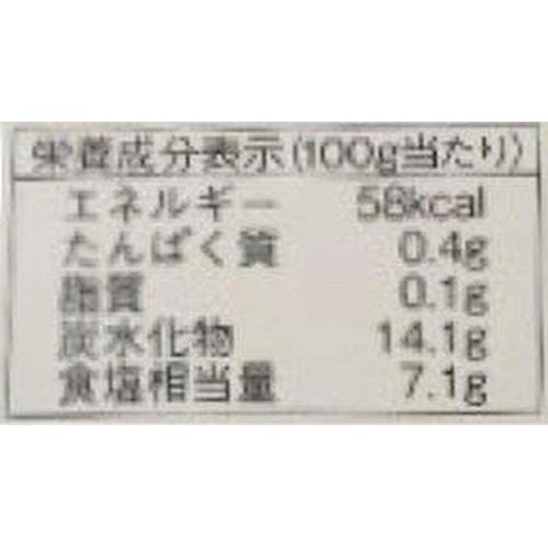 赤マルソウ 島一番の調味料屋が作ったシークヮーサー塩ポン 150ml