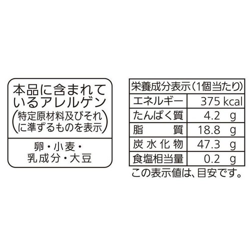 パスコ 安納芋のスイートポテトタルト 1個