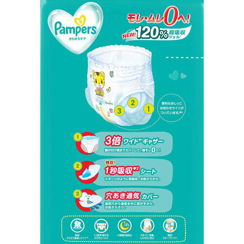 P&G パンパース さらさらケアパンツ L 54枚