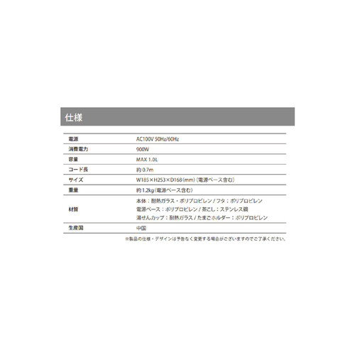 【お取り寄せ商品】 BRUNO ブルーノ 温度調節マルチケトル 電気ケトル BOE103WGY ウォームグレー