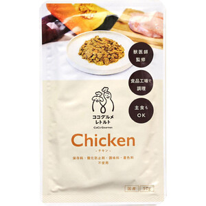 ココグルメ　チキン19個、ジビエ1個 商品一覧 | 【獣医師監修】手づくりフレッシュドッグフード