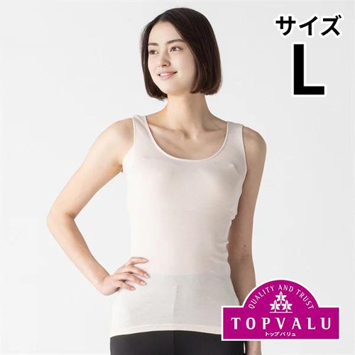 PEACE FIT(ピースフィット) COOL コットン汗取りパッド付タンクトップ 婦人 ベージュ L トップバリュ