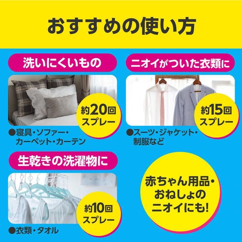 花王 リセッシュ除菌EX ガーデンローズの香り つめかえ用  320ml