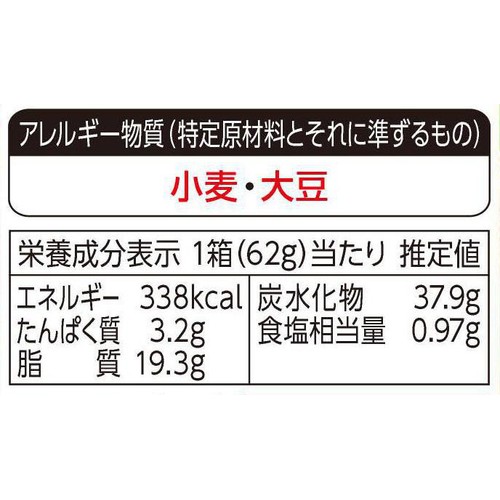 ハウス食品 とんがりコーン あっさり塩 62g