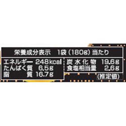 明治 銀座カリー 辛口 1人前 180g