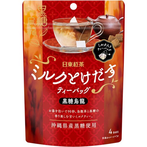 日東紅茶 ミルクとけだすティーバッグ 黒糖烏龍 4袋入