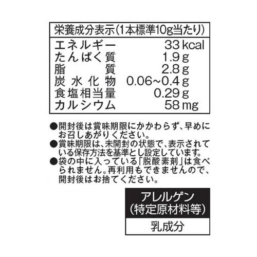 六甲バター 徳用スティック14本入 140g