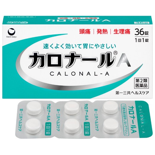 カロナールA | マツキヨココカラオンラインストア