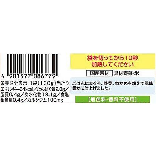 キユーピー レンジでチンするハッピーレシピ まぐろと大根のわかめ入りごはん 9ヵ月頃から 130g