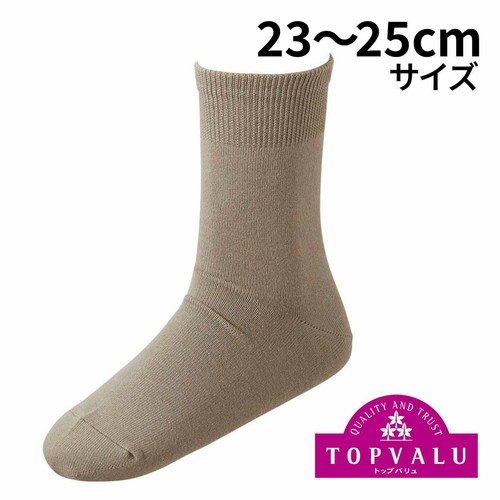 履口ゆったり綿平無地ハーフソックス 紳士 ウスミドリ23ー25センチ トップバリュ