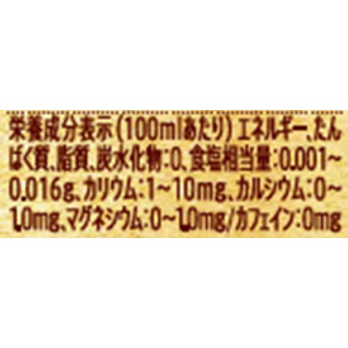 サントリー グリーンダカラ 香ばしっ!麦茶 1ケース 650ml x 24本