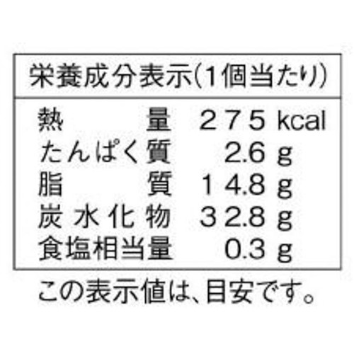 ヤマザキ クリームたっぷり生どら焼 練乳入りわらび餅&ミルクホイップ 1個