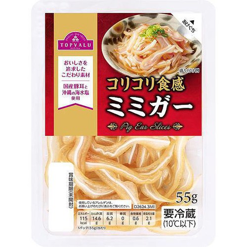 ミミガー 55g トップバリュ