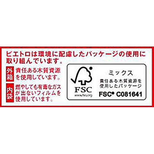ピエトロ 絶望スパゲティ 95g