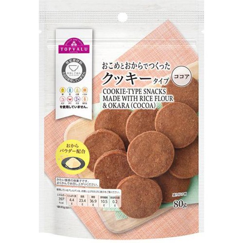 やさしごはん おこめとおからでつくったクッキータイプ ココア 80g トップバリュ