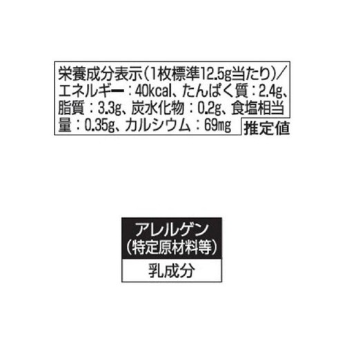六甲バター たっぷり18枚スライスチーズ 225g