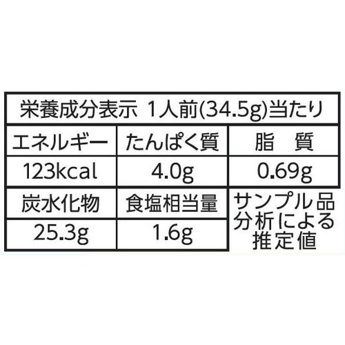 日清製粉ウェルナ マカロニグラタンセット ホワイトソース用 2人前 69g